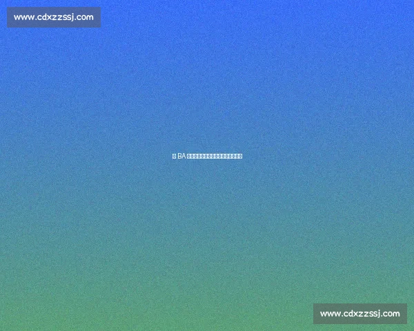 德 BA 热血对决:一线职工为家乡荣光而战 德 BA 热血对决:一线职工为家乡荣光而战