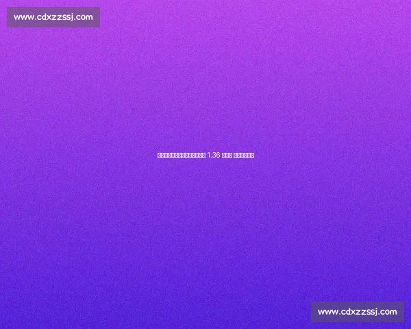 德媒锐评维尔茨：双战线低迷的 1.36 亿先生 亟待破局正名