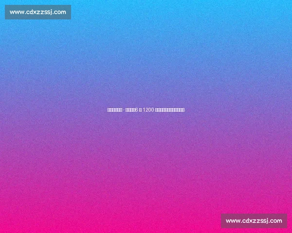 巴萨敲定尼科 - 威廉斯!6 年 1200 万欧年薪创队史边锋新标杆 巴萨敲定尼科 - 威廉斯!6 年 1200 万欧年薪创队史边锋新标杆