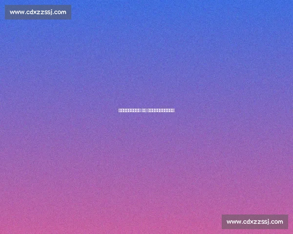 烈日下的绿荫守护者 —— 致敬巫溪高温下的坚守者