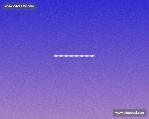 日本铁卫板仓滉接近登陆荷甲！阿贾克斯个人协议达成，转会进入攻坚阶段