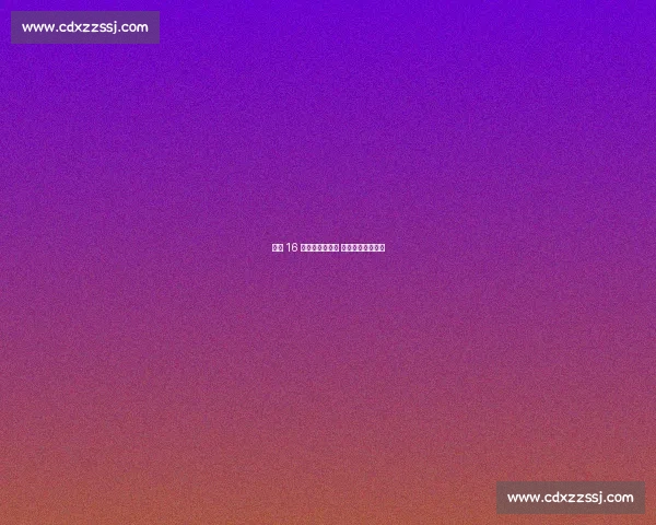 宜宾 16 岁小将百米夺冠 创青少年组新纪录