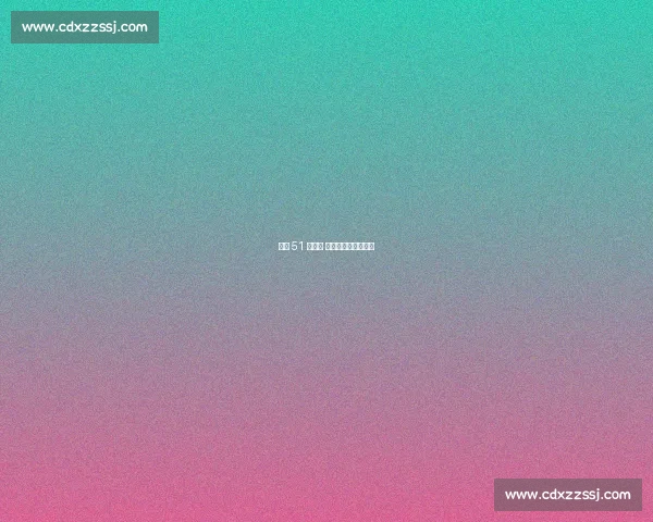 德佩 51 球封神 橙衣军团书写新传奇