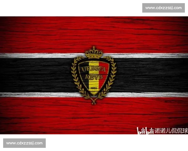 意大利对阵比利时强强对话欧洲豪门巅峰较量战术博弈与冠军气质全面解析