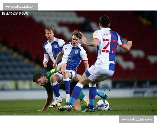布莱克本主场迎战诺丁汉森林英冠焦点对决前瞻解析战术与走势分析